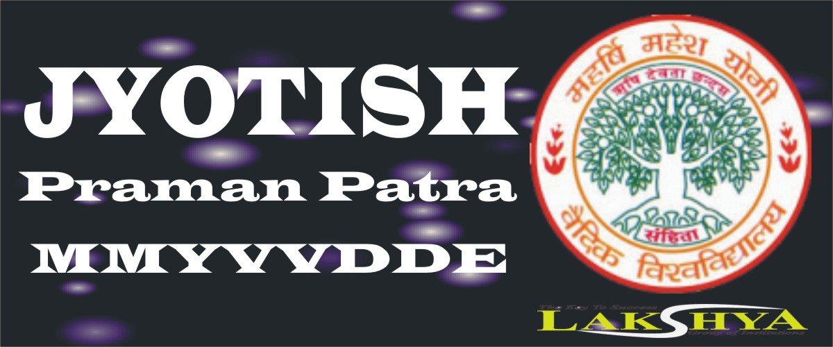Lakshya Institute Narwar